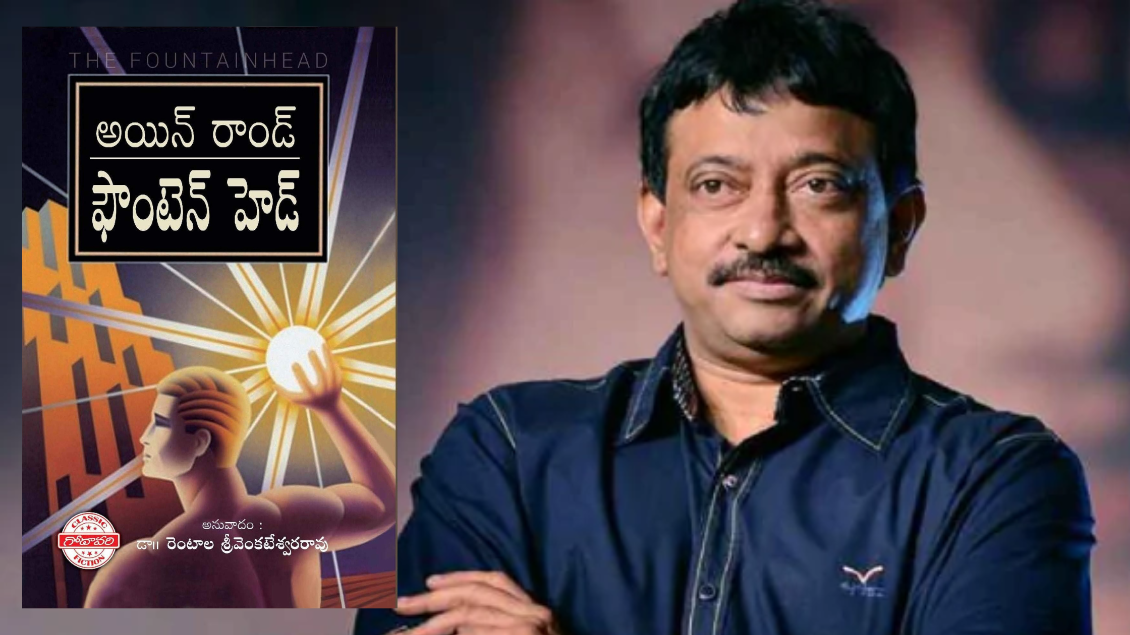 Review-of-Ramgopal-Varma-on-The -Fountainhead